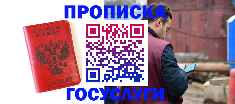 регистрация для дет. сада в Невеле